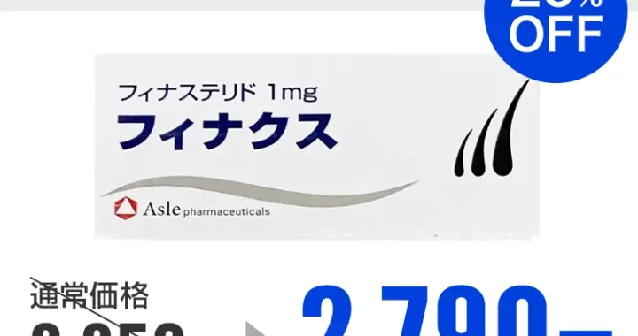 フィナクス